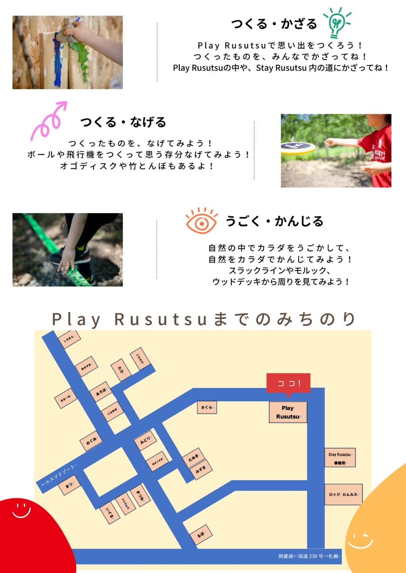 Kitsune House With Sauna Close To Rusutsu Ski Resort エクステリア 写真