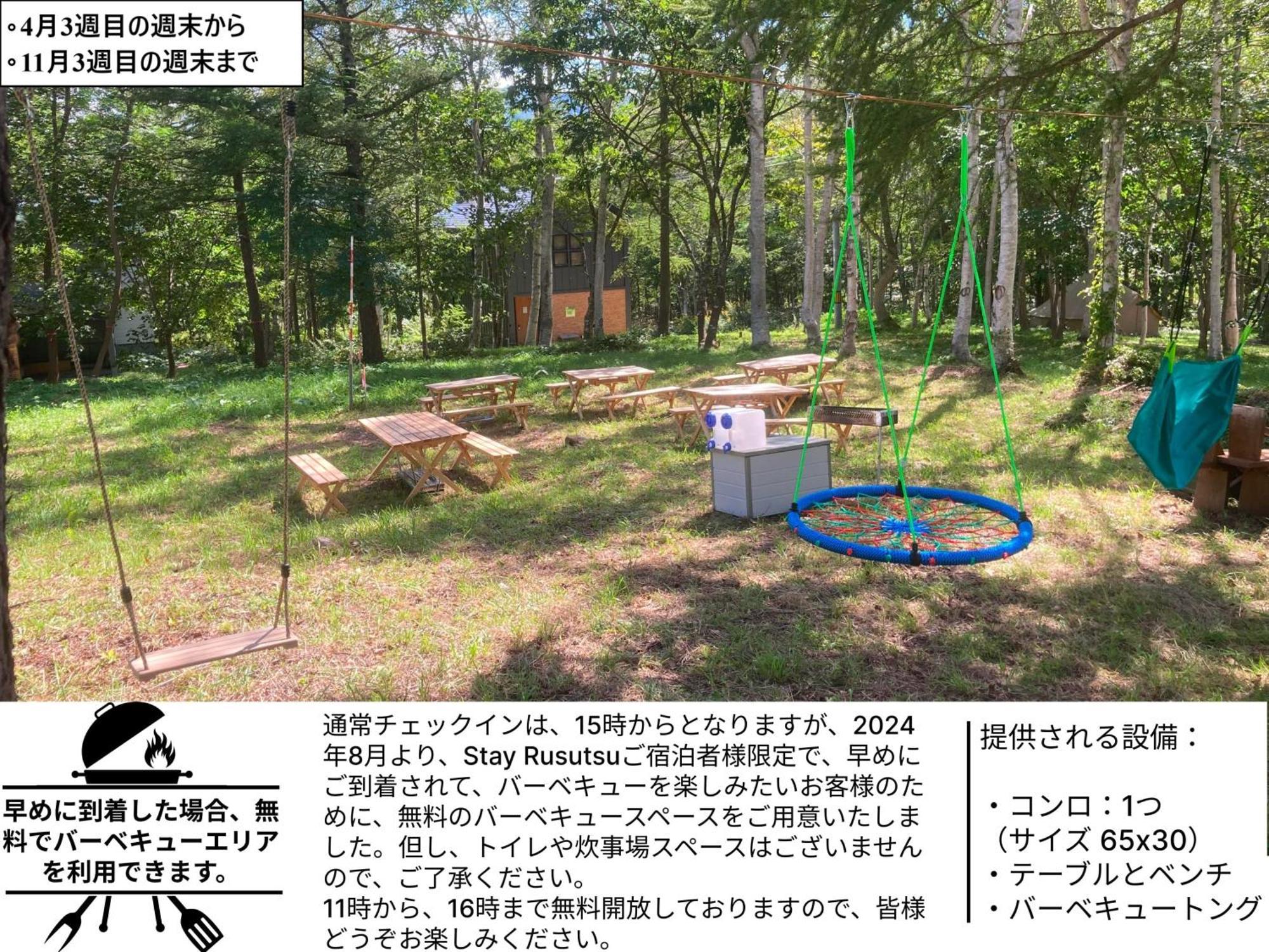Kitsune House With Sauna Close To Rusutsu Ski Resort エクステリア 写真